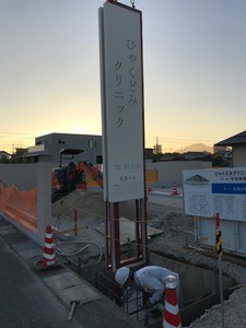 IMG_2051.jpg