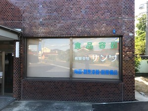 IMG_2241.jpg