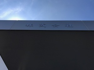IMG_2435.jpg