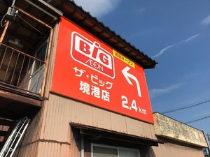 IMG_3669.jpg